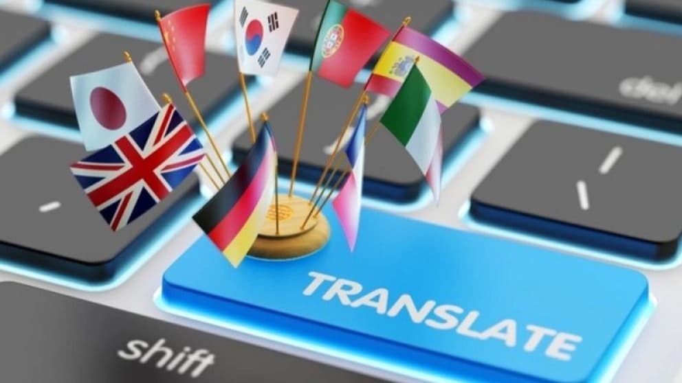 دفتر ترجمه یا دارالترجمه